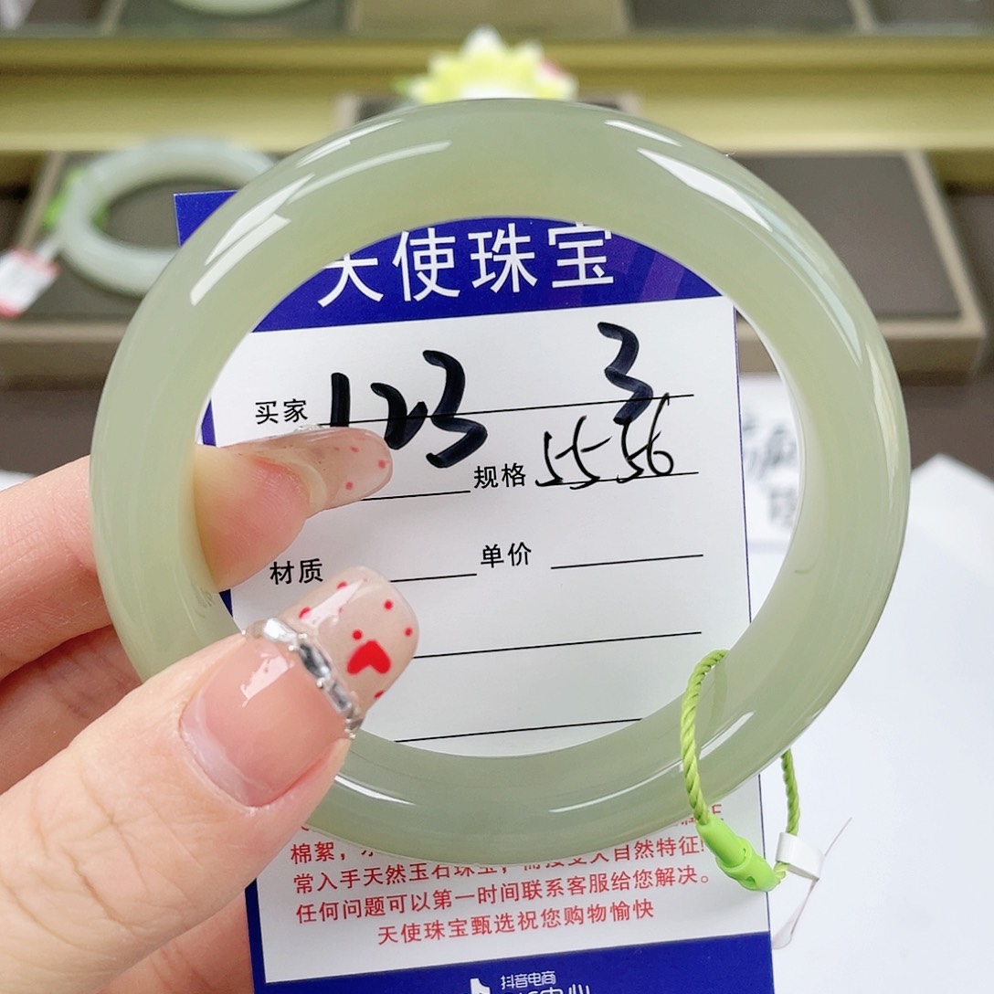 【闪购商品】和田玉手镯未镶嵌