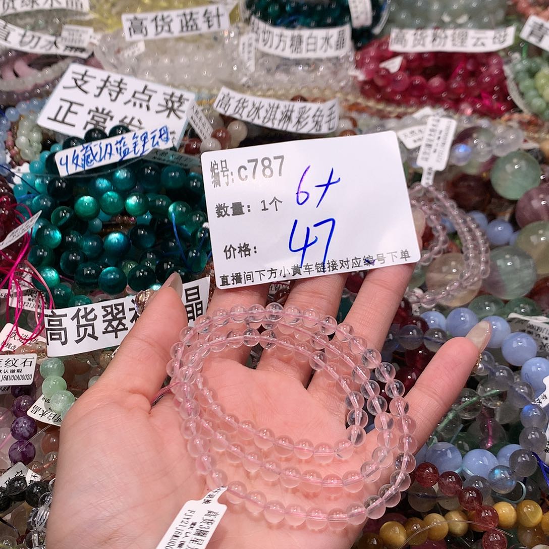 水晶手串未镶嵌787@k k k k k