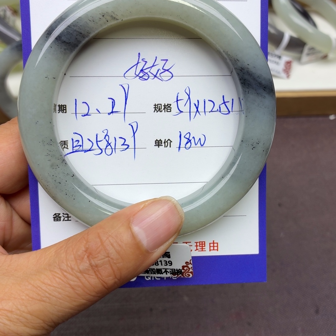 好***己和田玉未镶嵌手镯