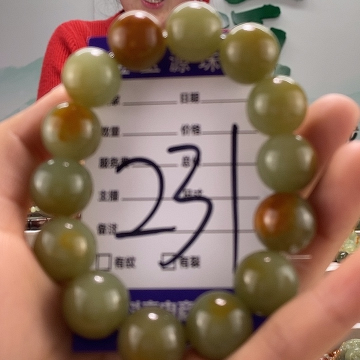 透闪石质玉手链未镶嵌