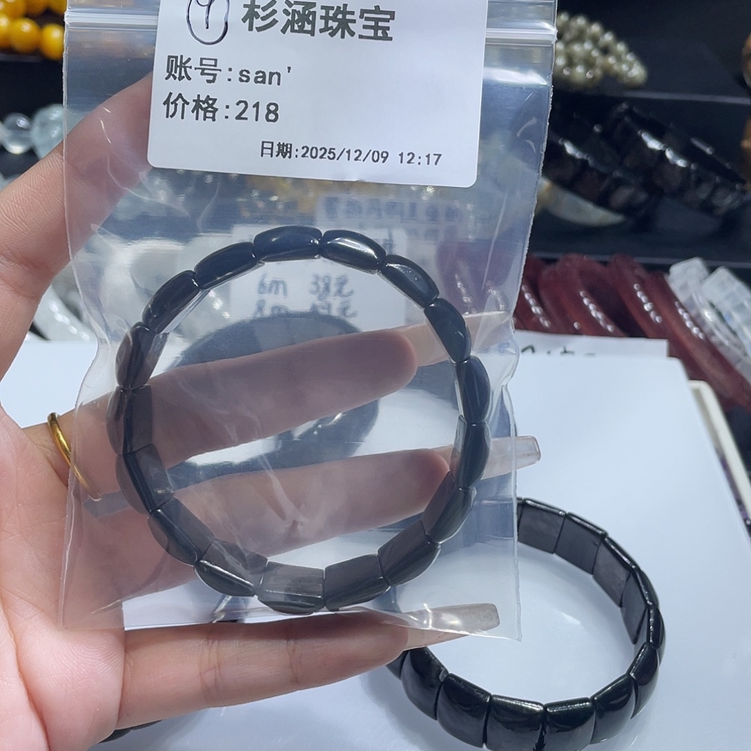 手链未镶嵌水晶手牌