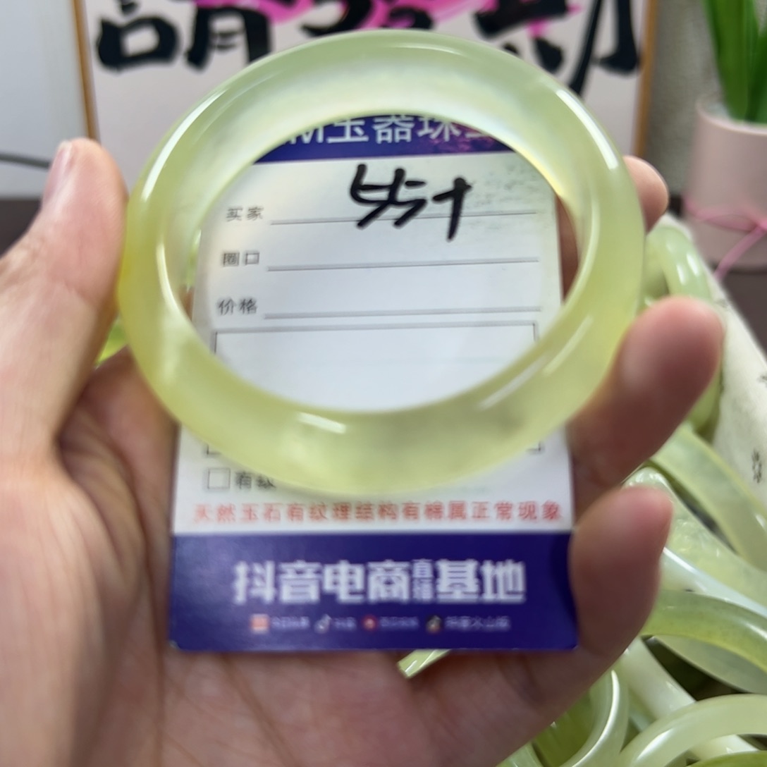 蛇纹石玉手镯未镶嵌342