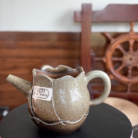 #871柴烧裸烧窑变黑彩公杯