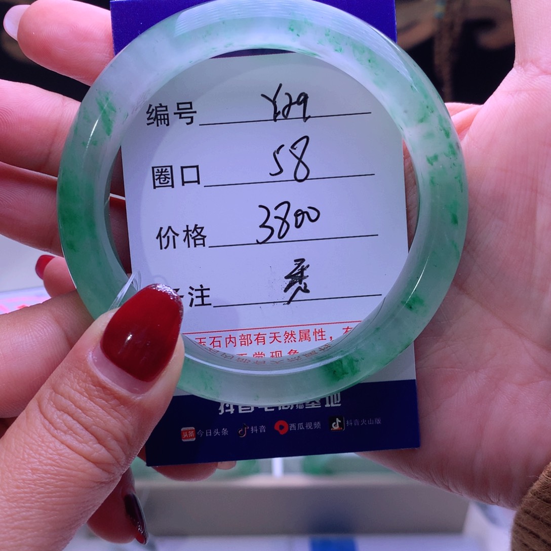 石英质玉手镯未镶嵌逗**合