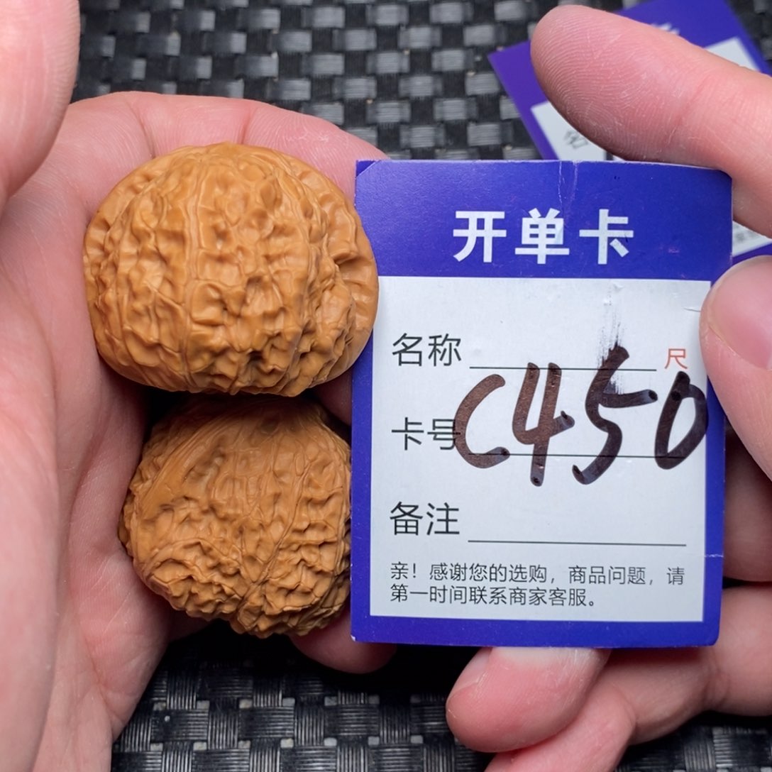 文玩核桃吊坠好果子