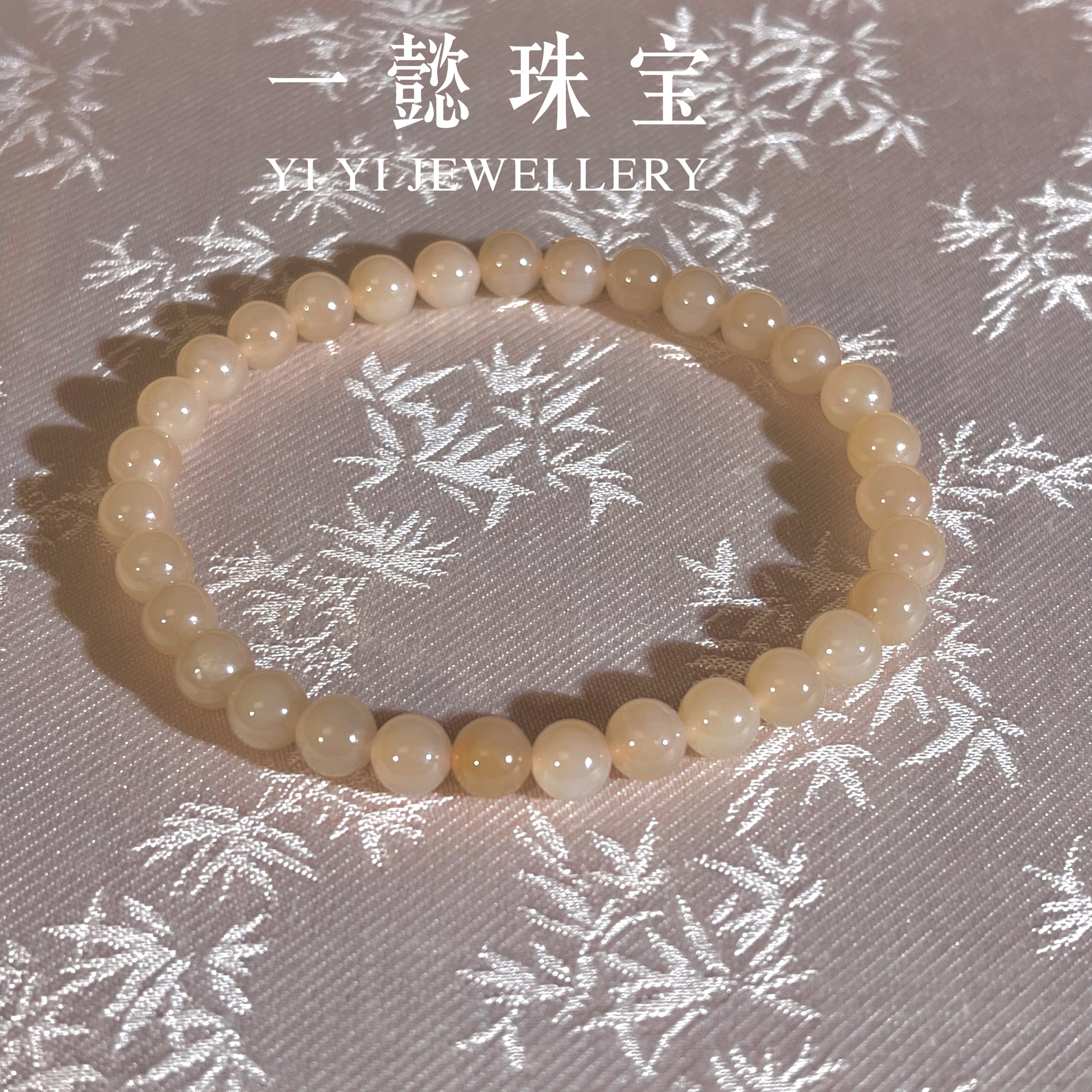 【一懿珠宝】时尚百搭经典爆款和田玉藕粉单圈手串6mm玉手串of063