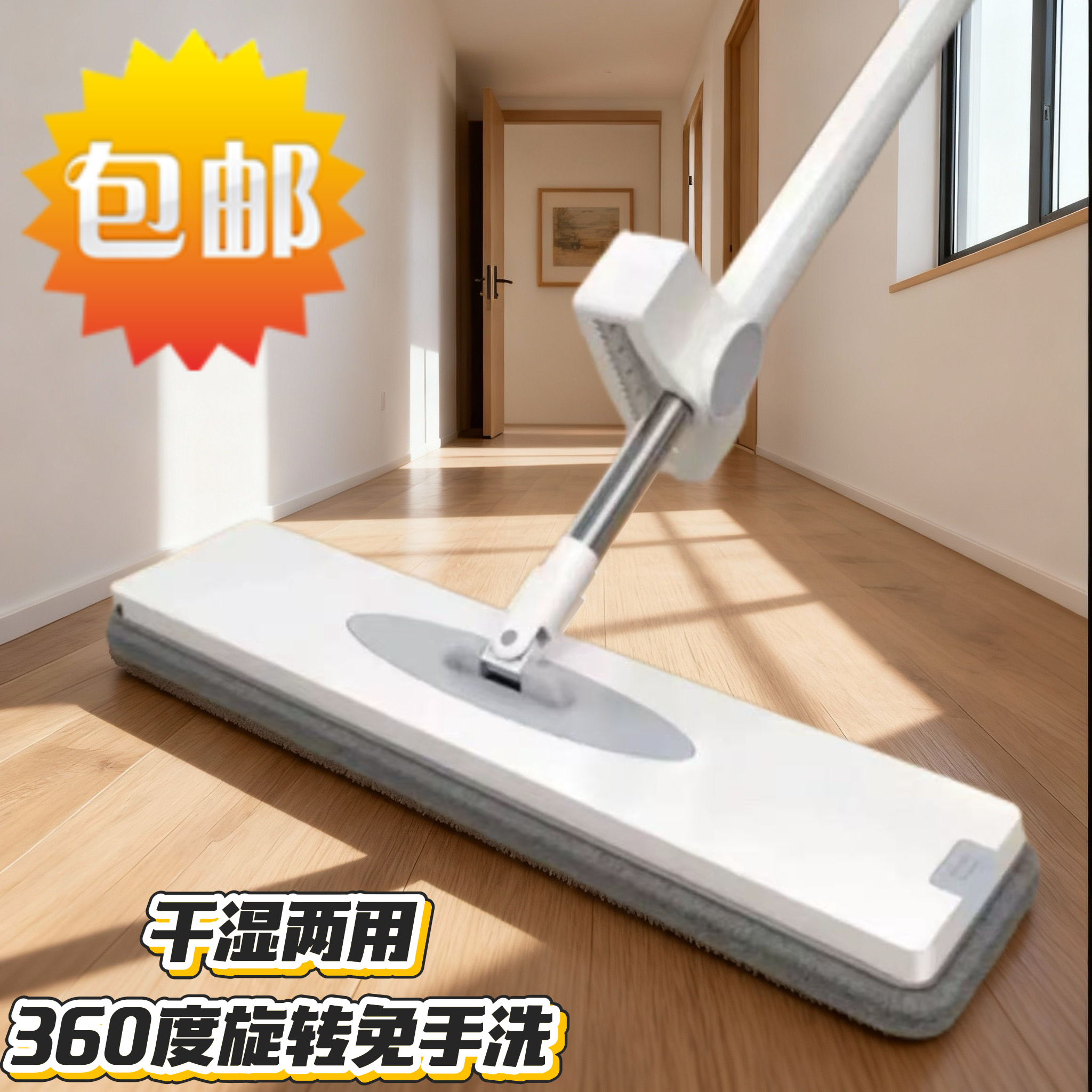 【现货现发】35cm免手洗平板懒人拖把家用拖地神器懒人平板拖把
