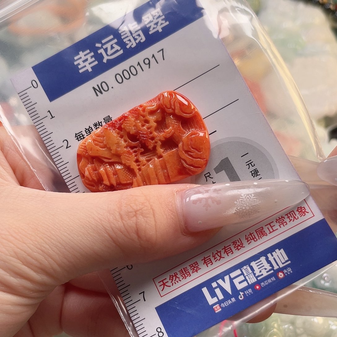 翡翠未镶嵌颈饰hhh