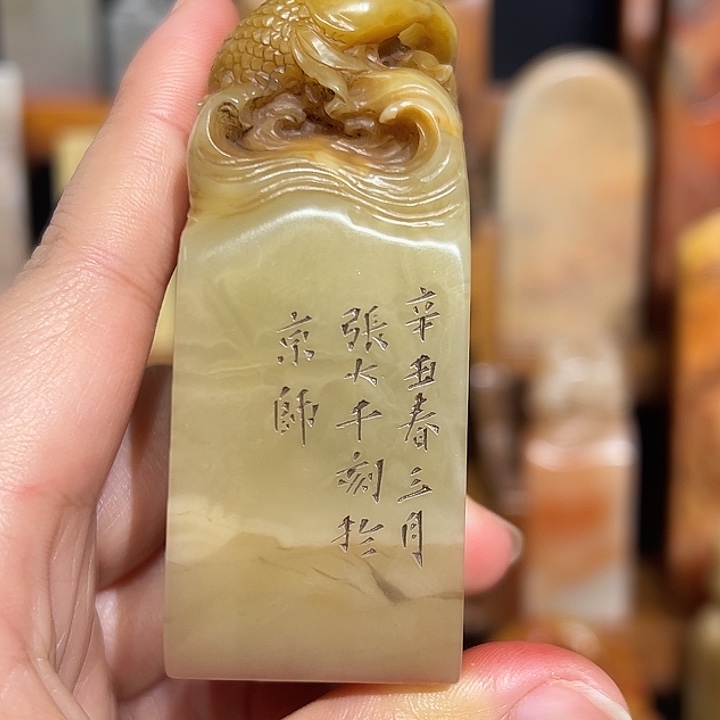 梦***朝印石寿山石寿山石山山水水山山水水