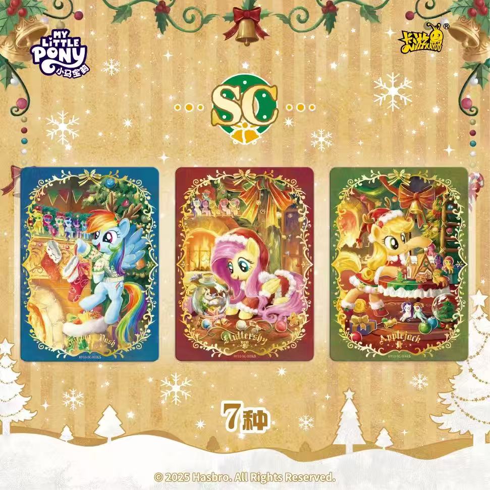 【对决两盒】辉月10弹小马宝莉集换式收藏卡牌（默认代拆）