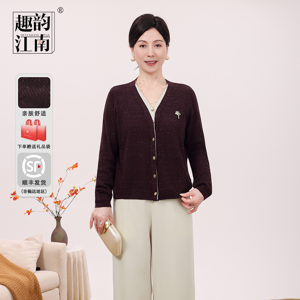 假两件款长袖针织衫休闲通勤风秋季毛衣针织中老年套装