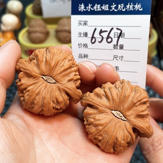 文玩核桃把件44白狮子修6567