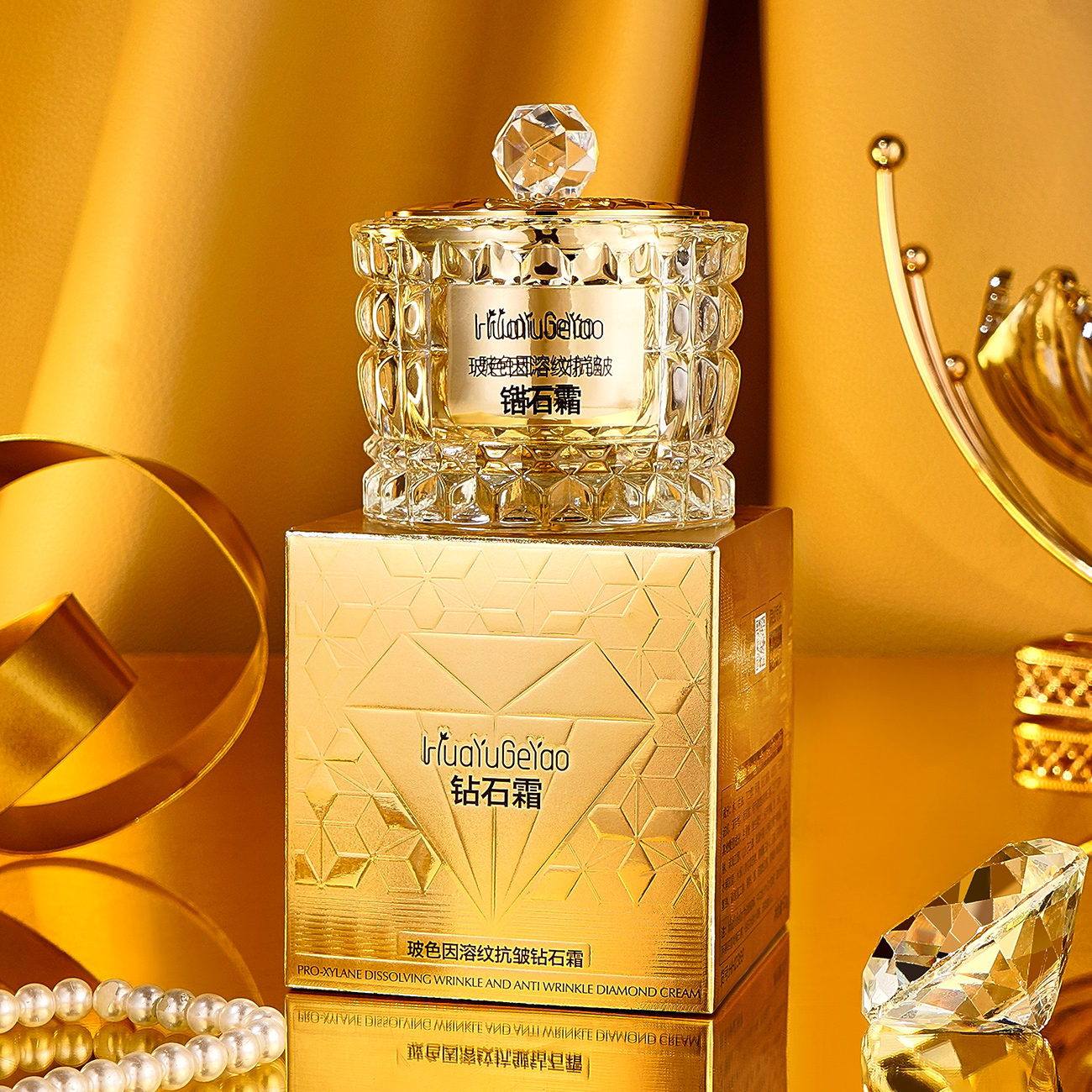 【商场专柜】金砖提拉紧致钻石霜