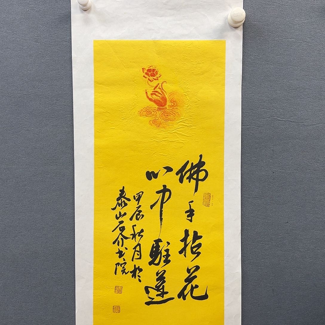 书法书法作品多次参加