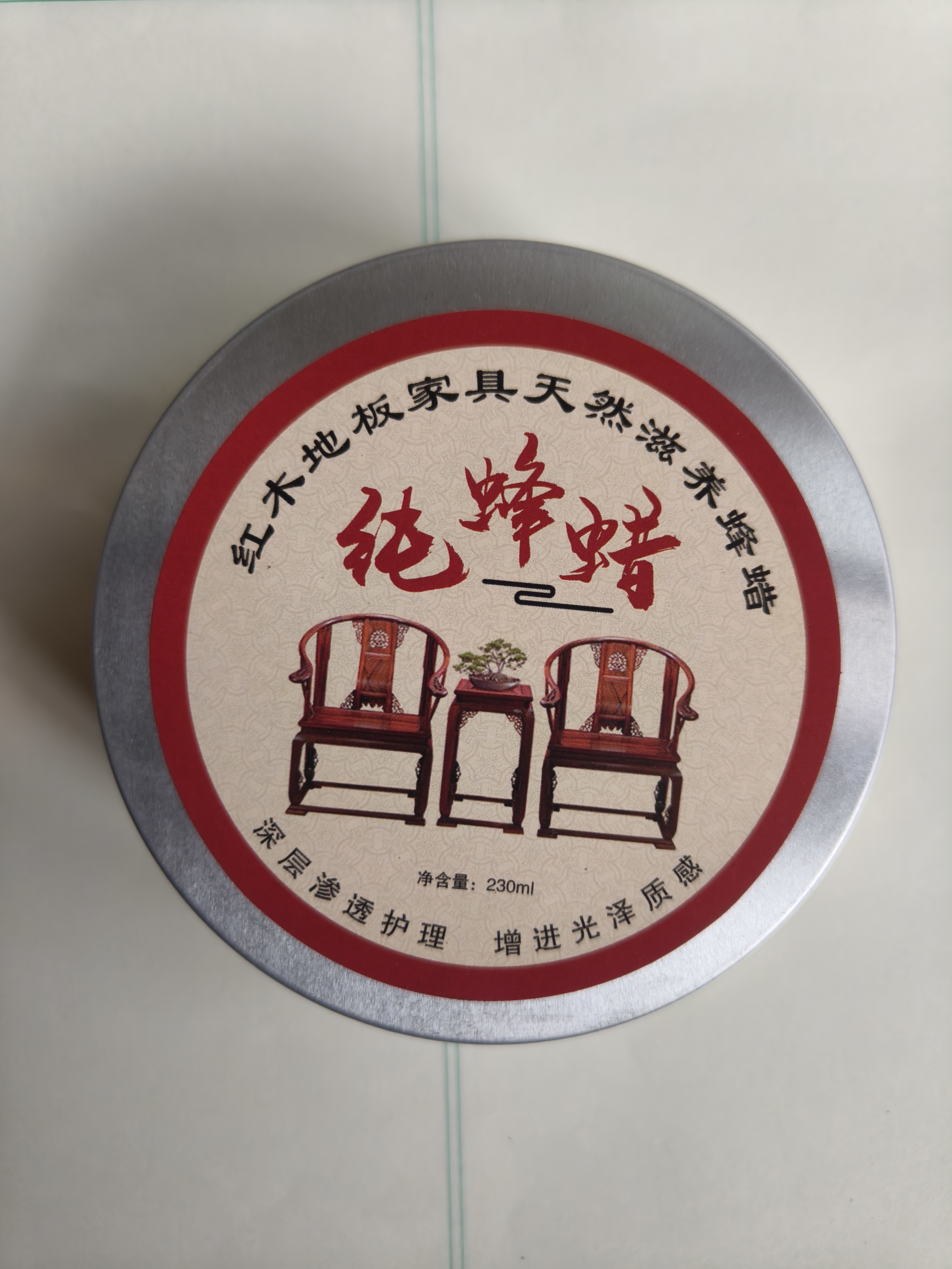 自己熬制特质蜂蜡，