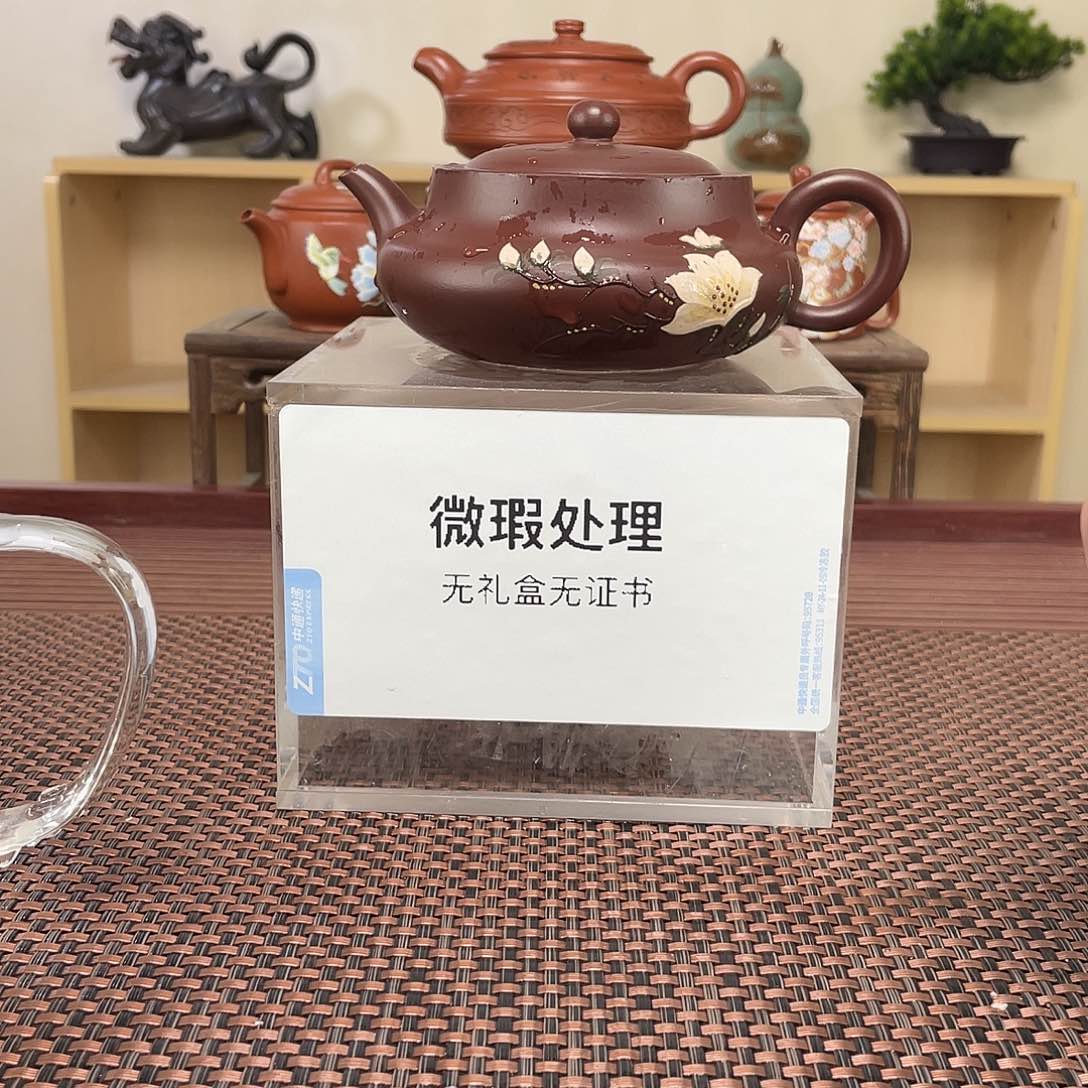 紫砂茶壶李*想微瑕处理