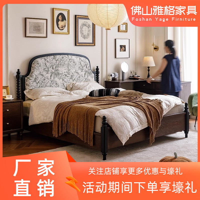 法式复古实木床弧形软包床头中古风主卧室双人床轻奢大床