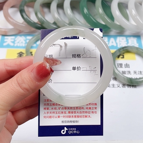 石英质玉手镯未镶嵌