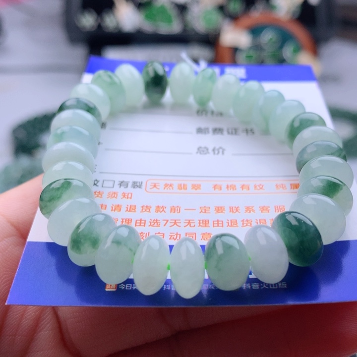 未镶嵌手链翡翠卡10