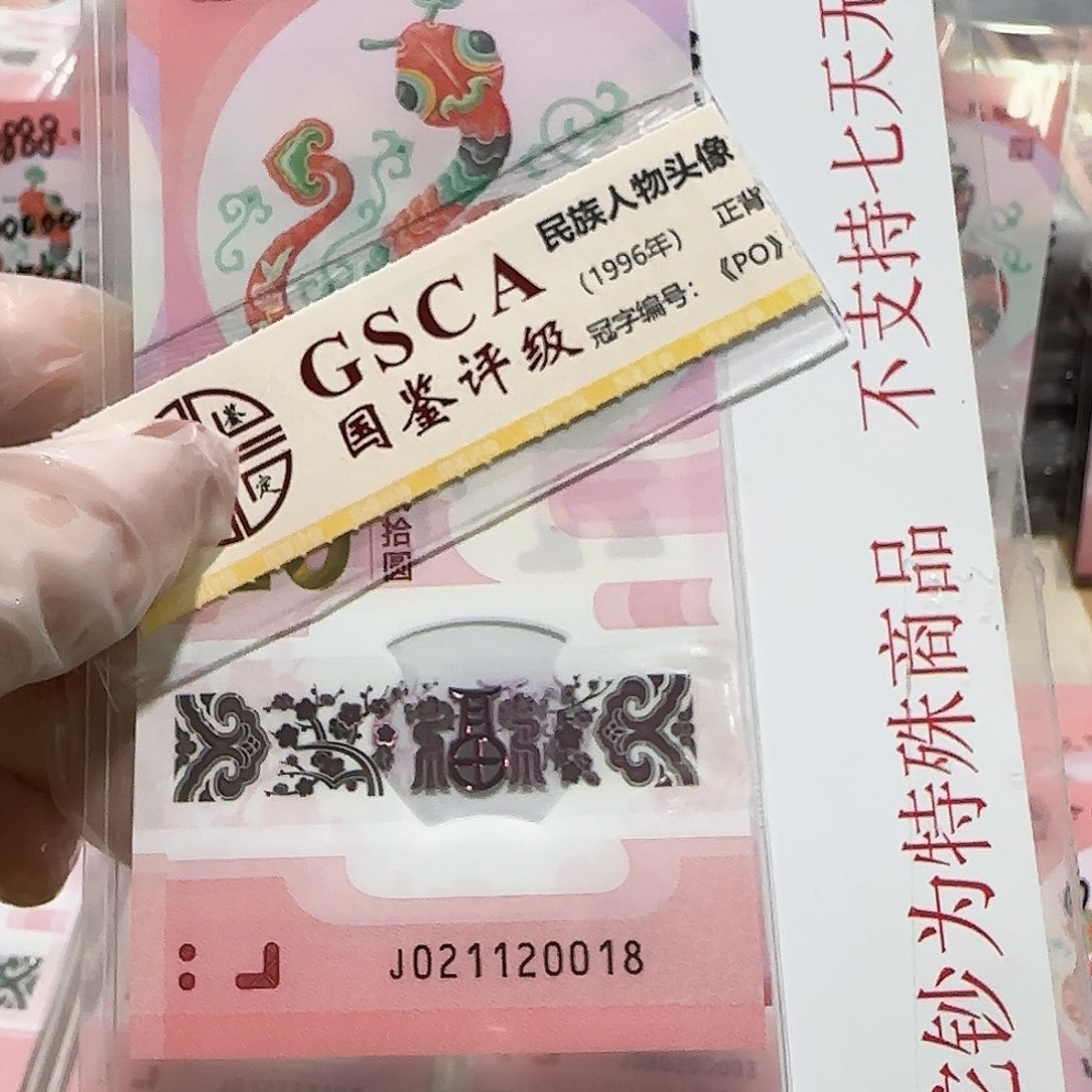 塑料021120018。。。。。。。。。。