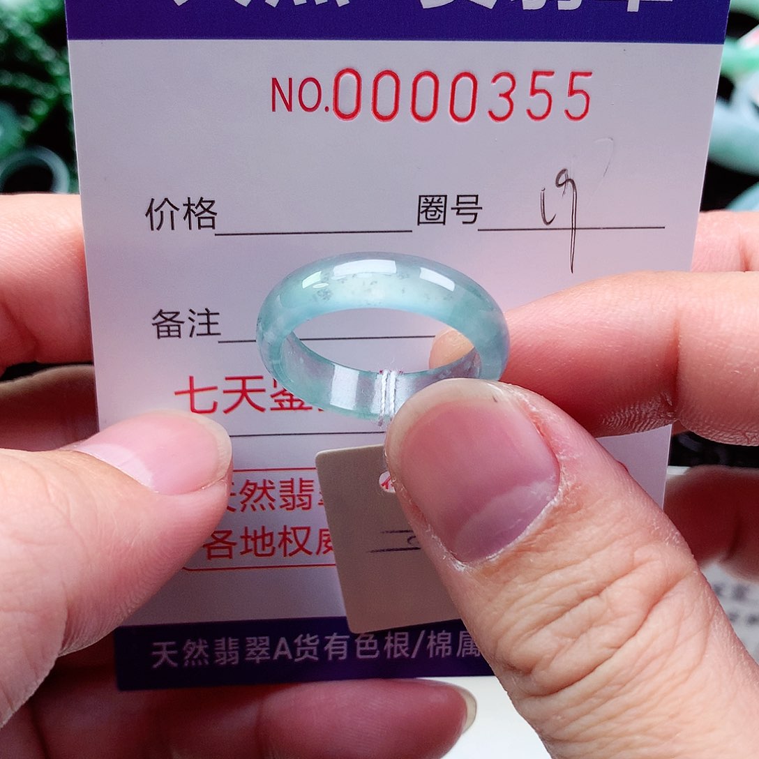 【闪购商品】翡翠戒指未镶嵌天然
