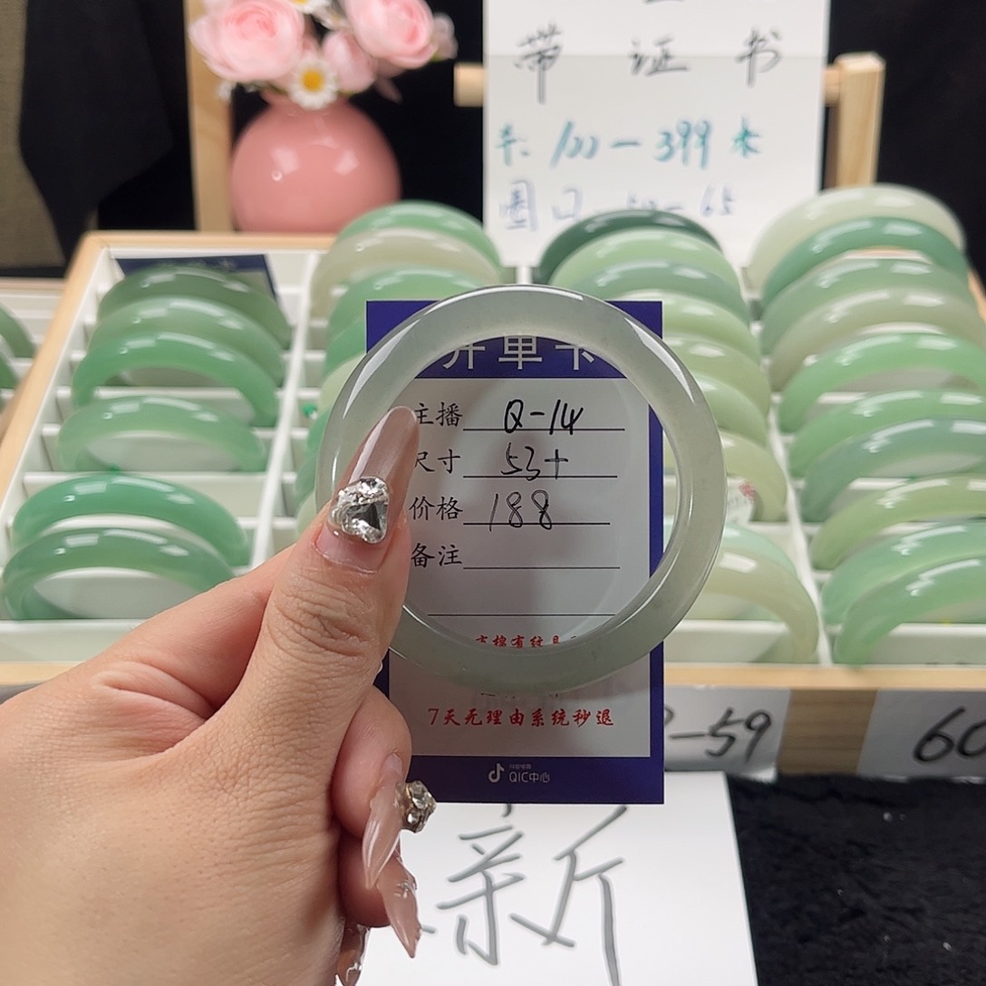 石英质玉手镯未镶嵌难**菜