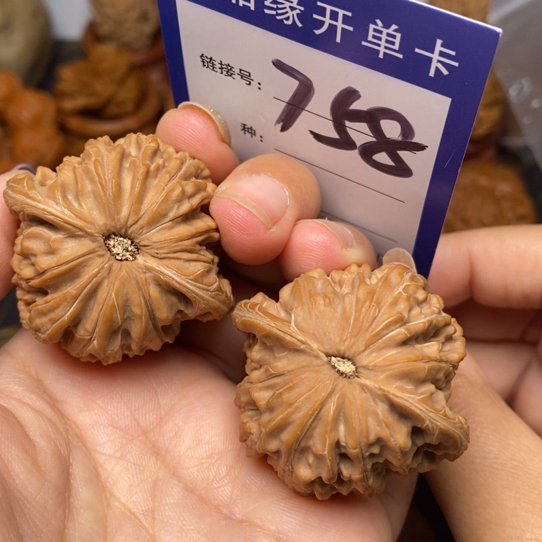 文玩核桃把件山地磨盘全品41。 758