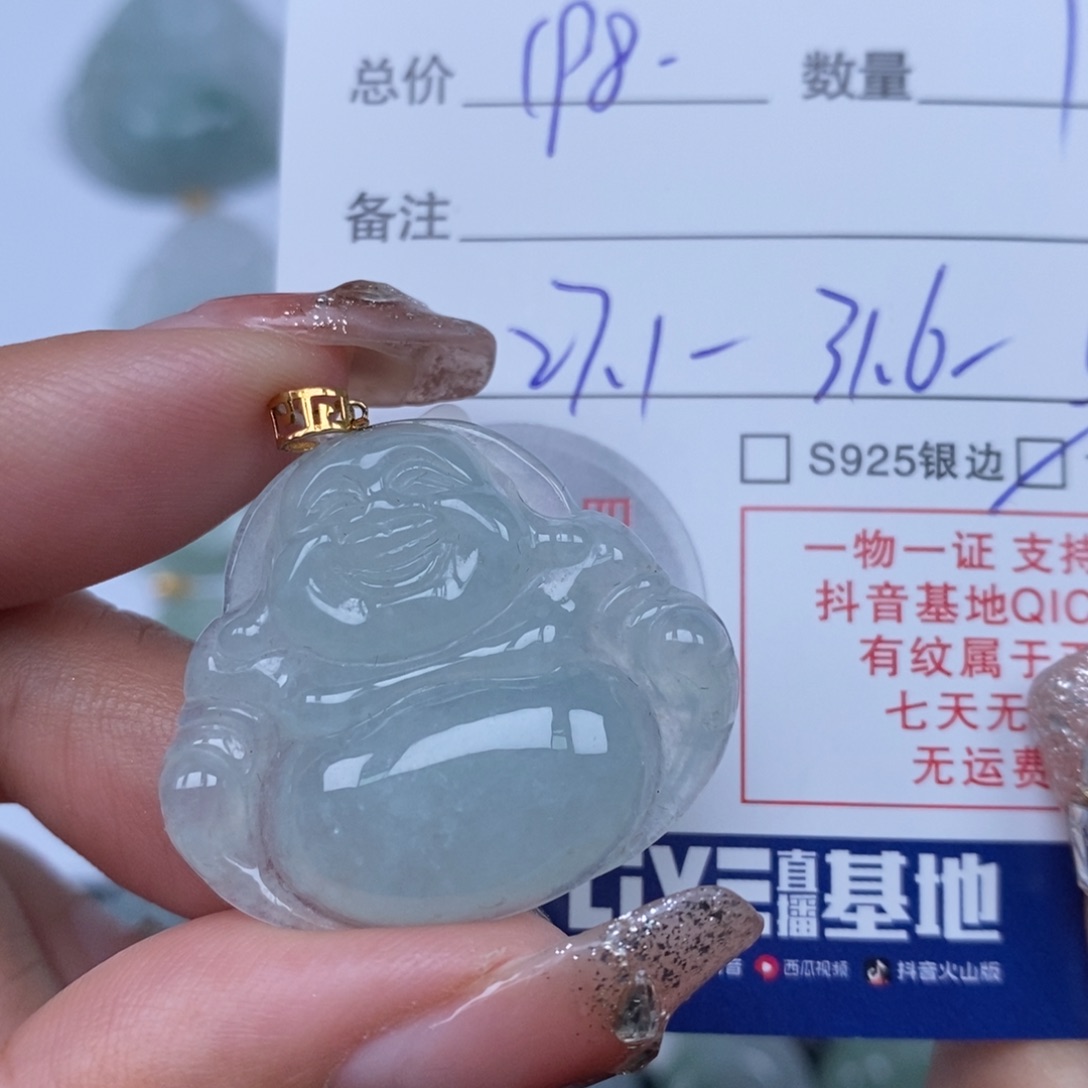 翡翠颈饰未镶嵌天然