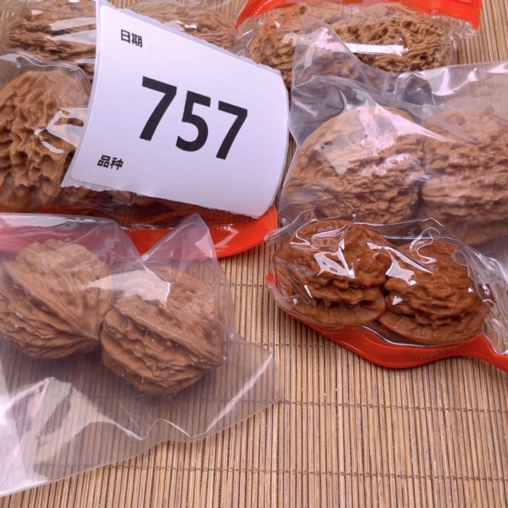 文玩核桃把件757号6对