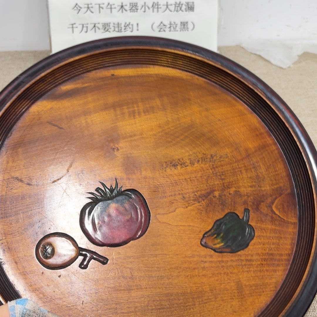 非常好看的物品. 