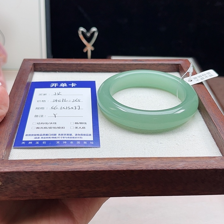 小***柒东陵石未镶嵌手镯