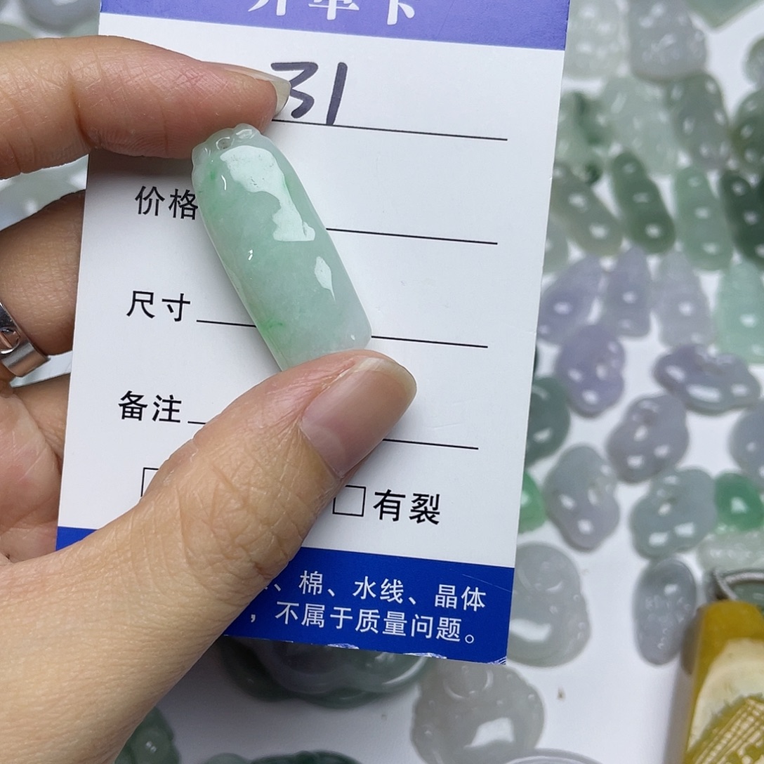 吊坠(不含链)未镶嵌翡翠