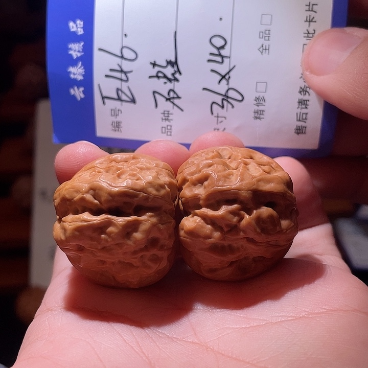 文玩核桃吊坠文玩