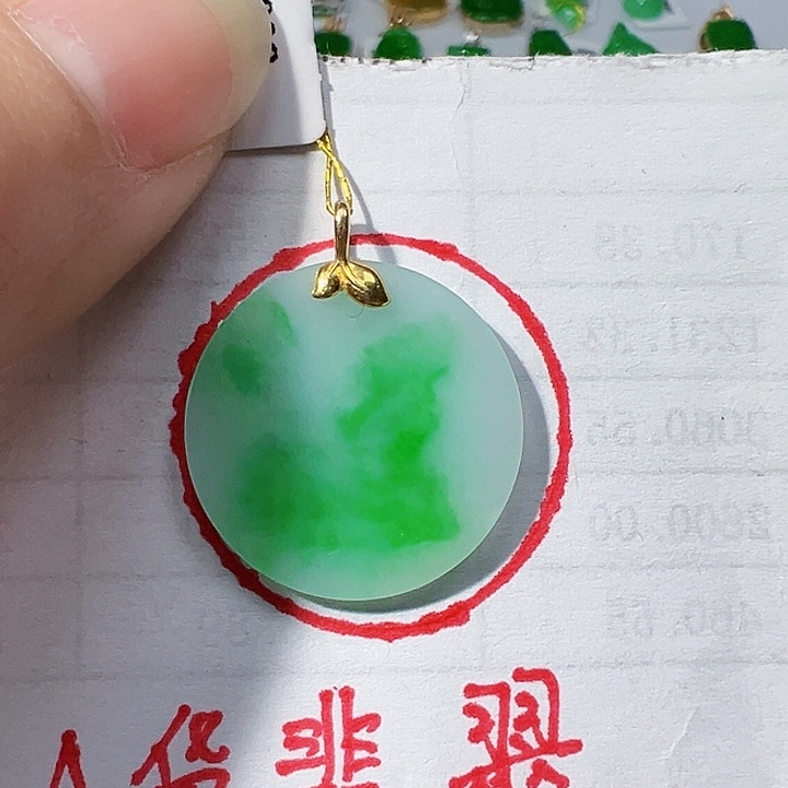 翡翠挂件18K金镶嵌翡翠