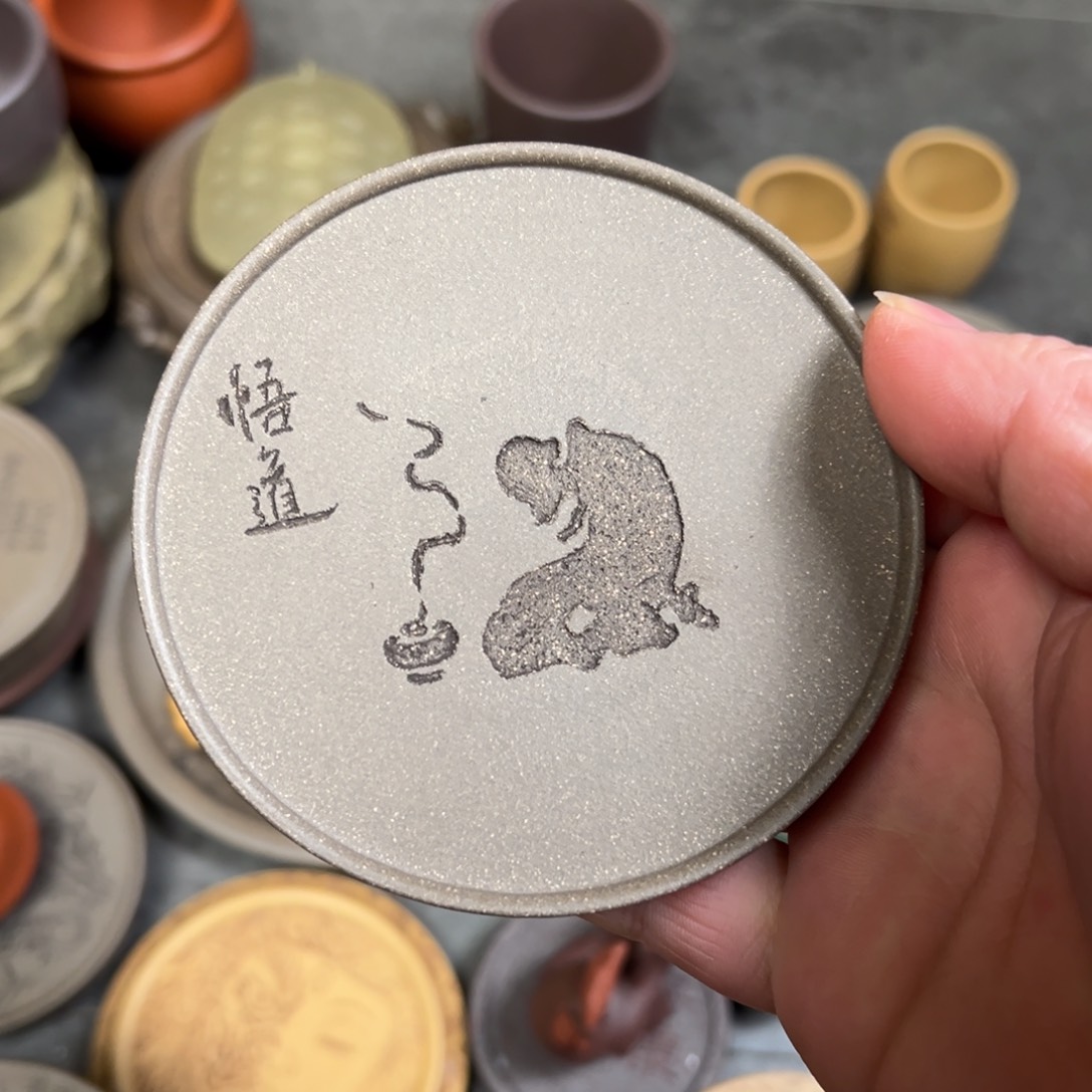 紫砂茶宠紫砂盖置