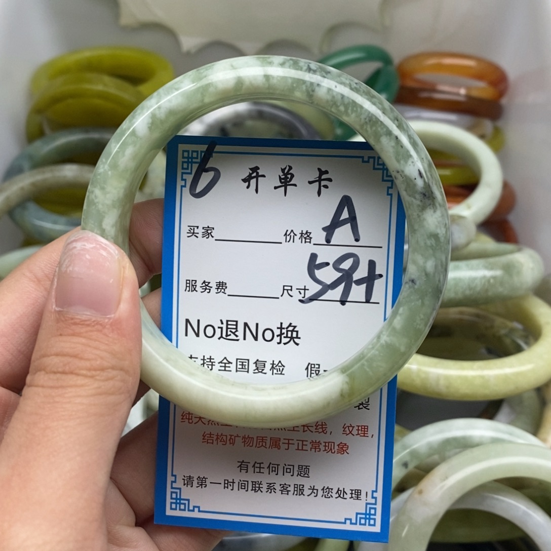 蛇纹石玉未镶嵌手镯