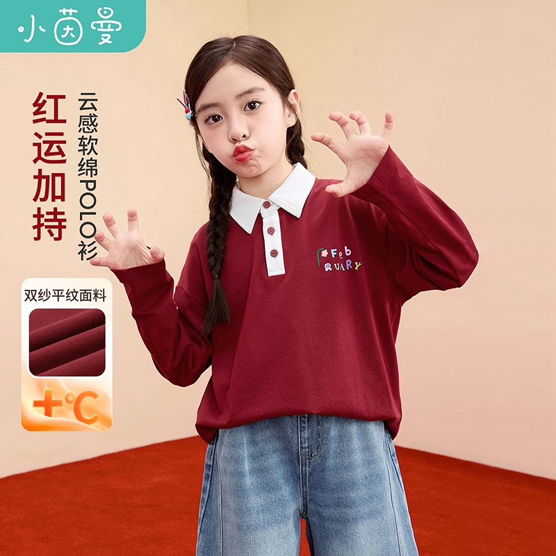 小茵曼童装女童云感软棉polo衫年服26春季中大童女孩字母印花上衣