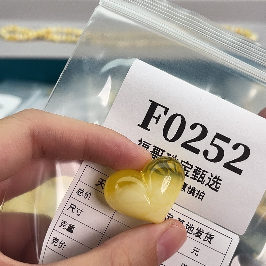 酱***酱琥珀未镶嵌裸石0252