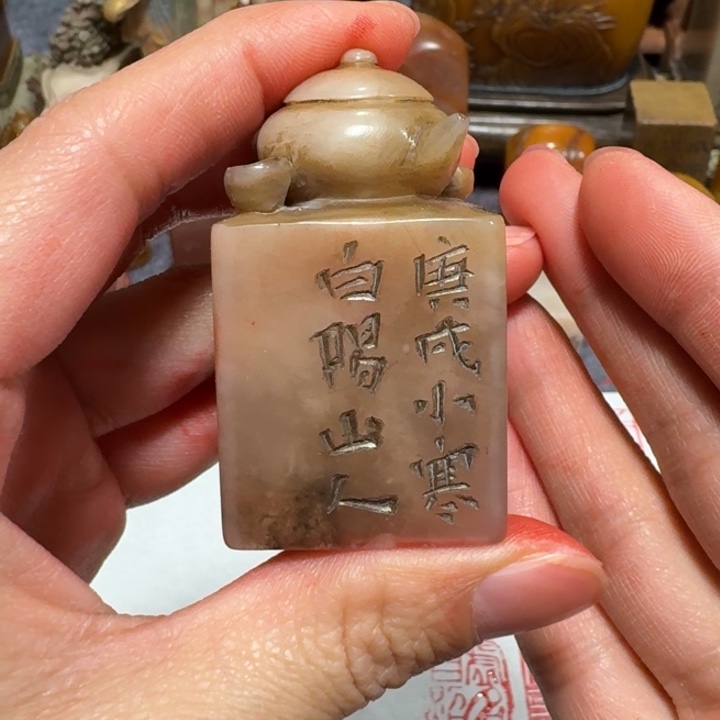 一***间石材一老师闪购确定