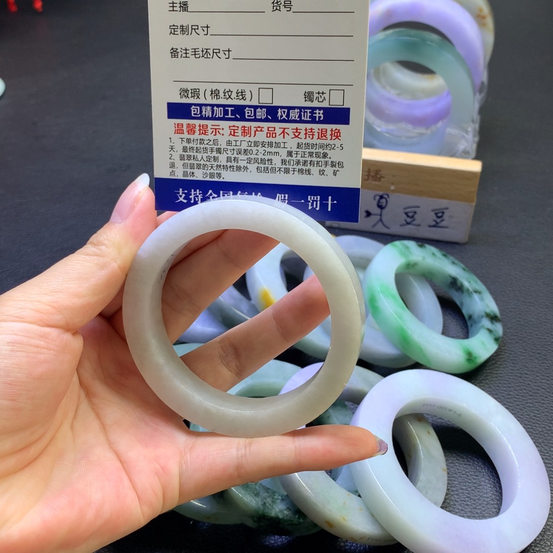 定制翡翠翡翠未镶嵌