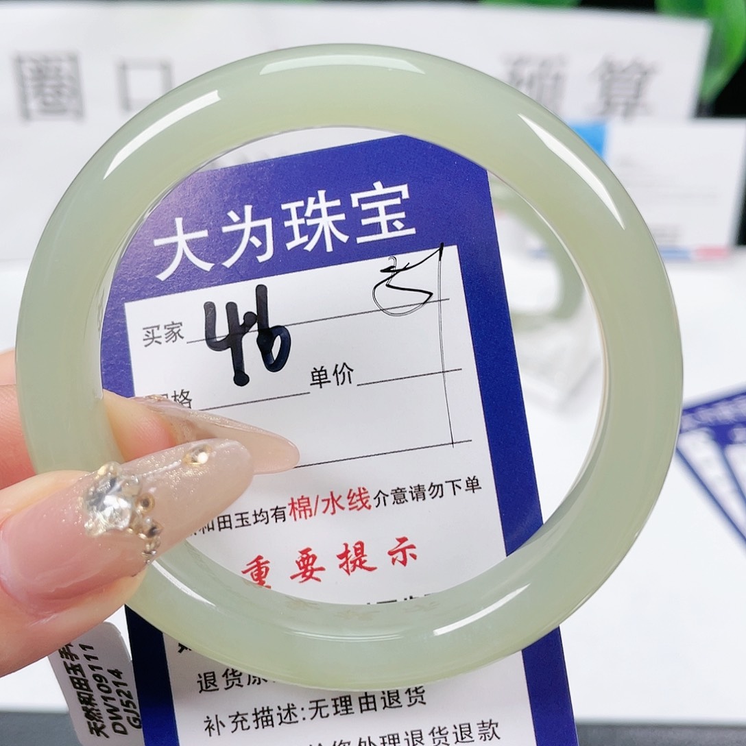 和田玉手镯未镶嵌