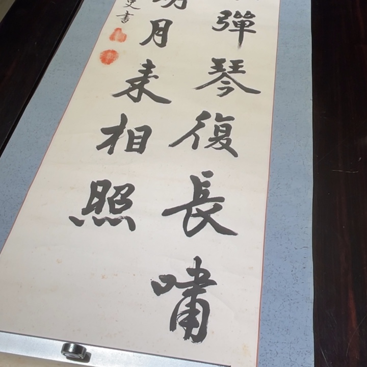 高***瞩恭喜发财啊哈哈哈