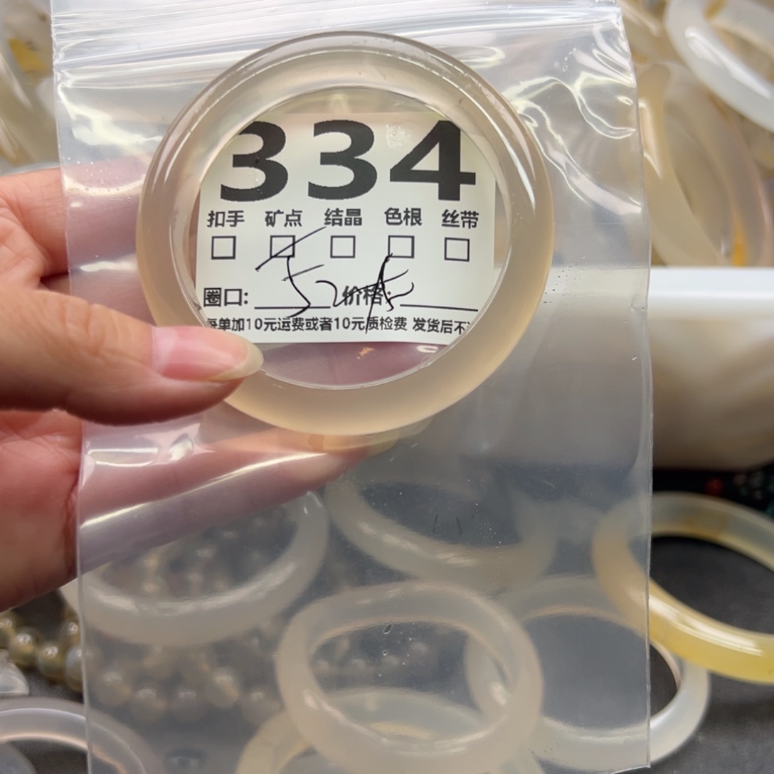 玛瑙/玉髓未镶嵌手镯334