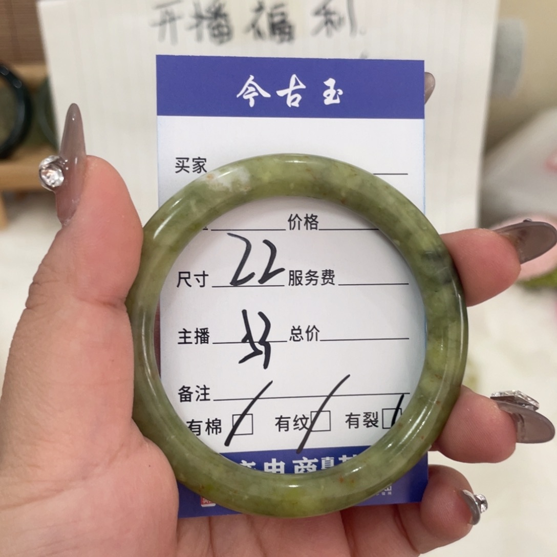 蛇纹石玉手镯未镶嵌
