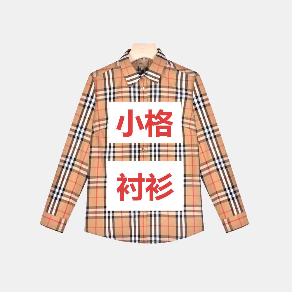 夏季新款经典休闲短款长袖衬衫女【09】