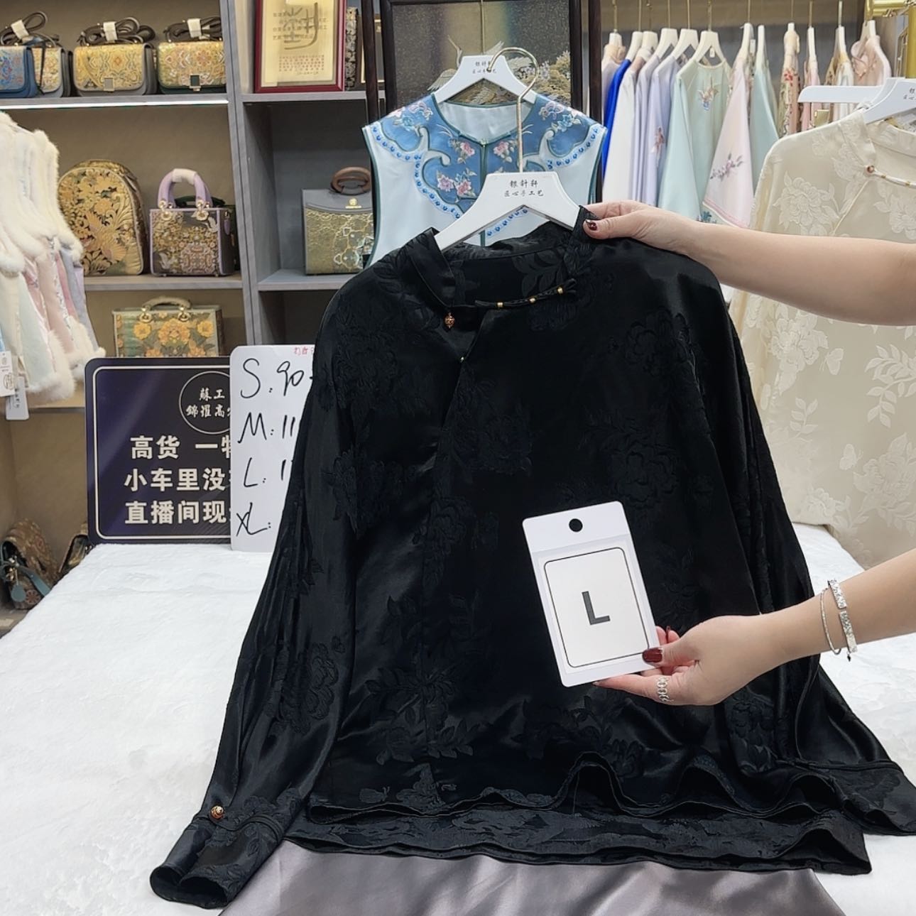 【闪购商品】织绣会****晴姐姐男男女女不男男女女