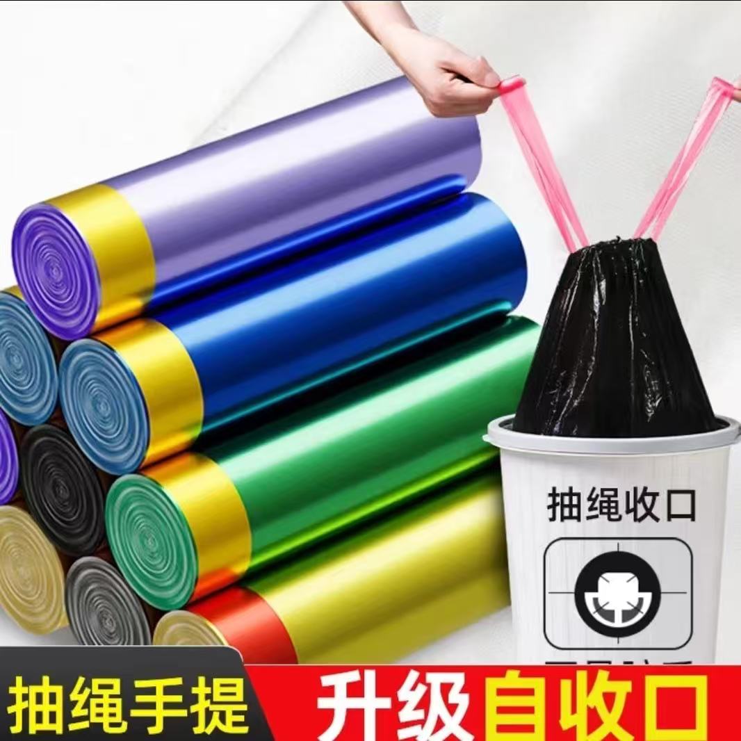 家用一次性抽绳垃圾袋宿舍好物必备提拉实用手提卫生间抽取式塑料