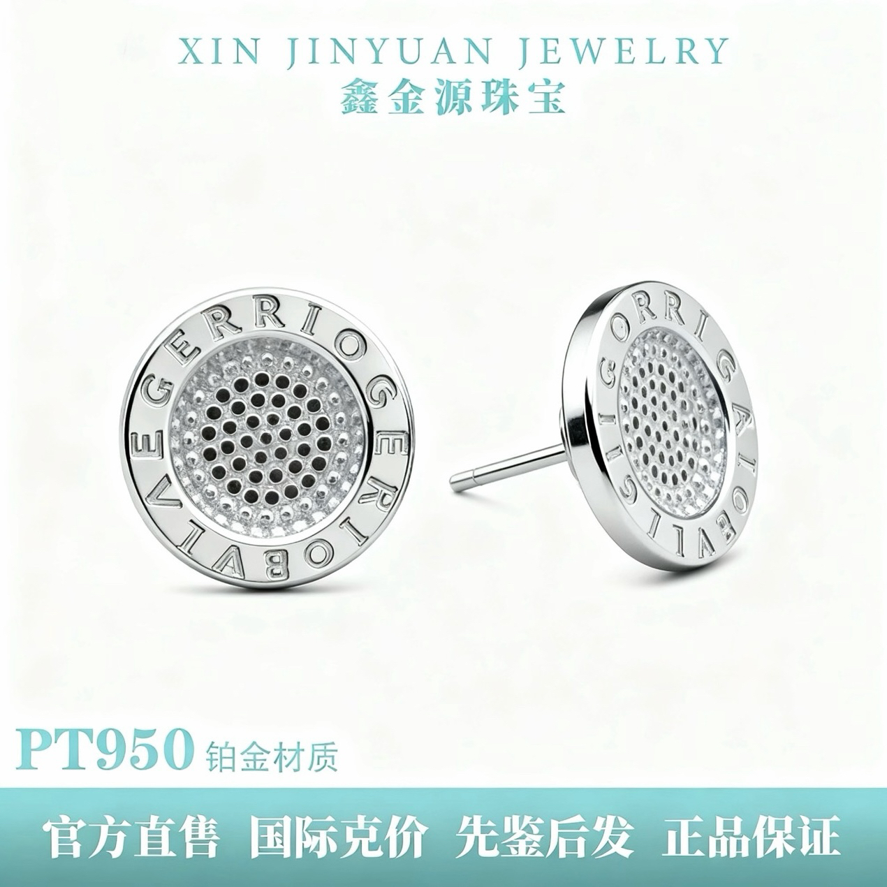 铂金Pt950 水贝耳饰耳钉款气质百搭时尚简约优雅小众耳钉