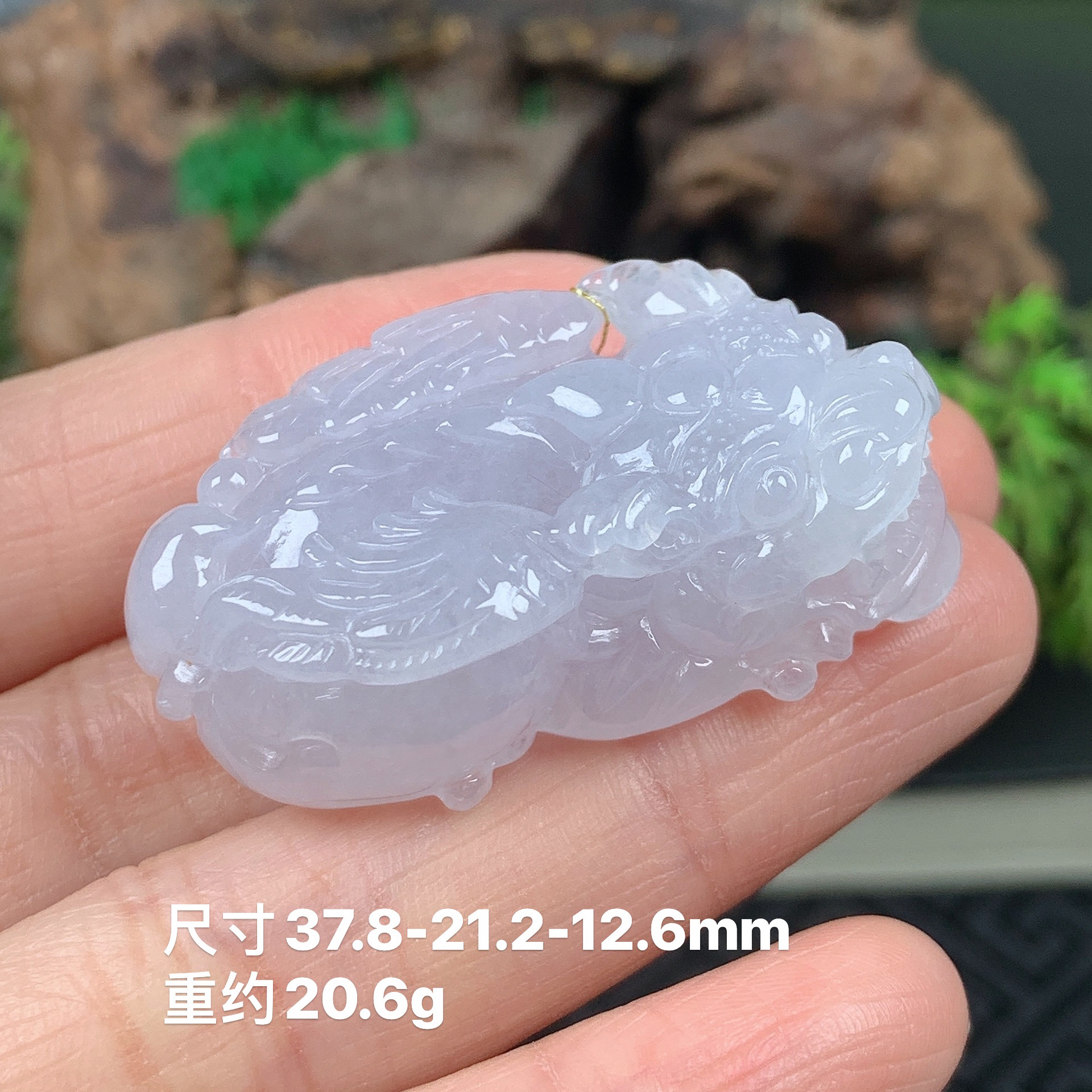 天然缅甸A货翡翠糯冰粉紫底口含珠飞天貔貅吊坠