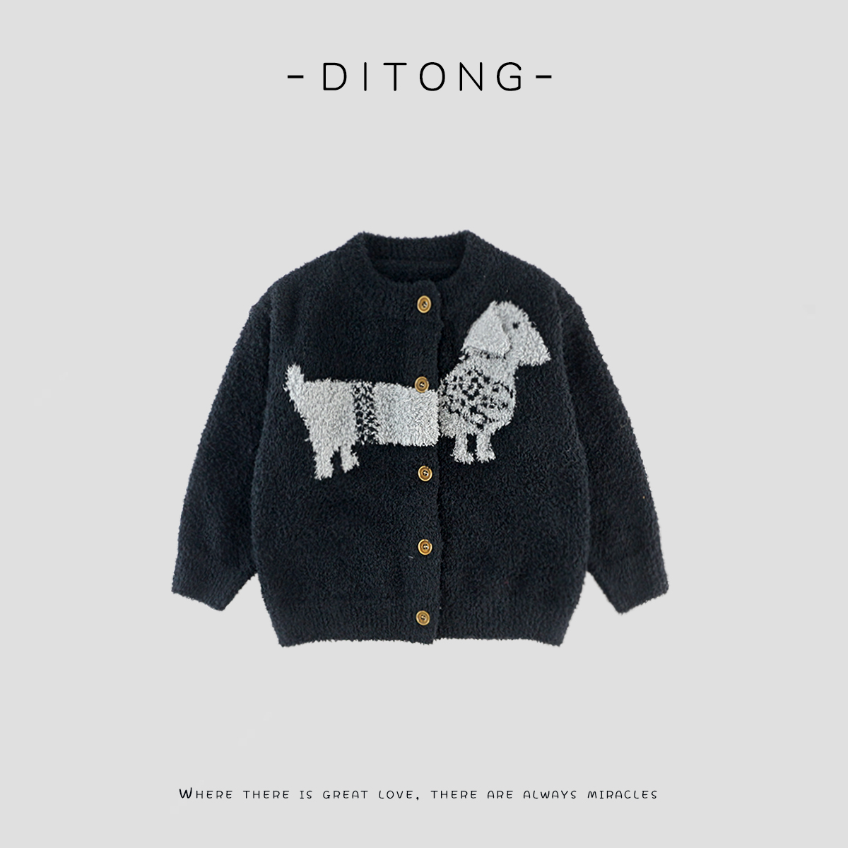 儿童毛衣秋冬季新款保暖圆领套头男童女童宝宝针织打底衫